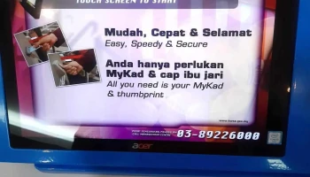 Bank Rakyat Beaufort - Block C
