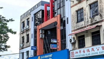 Bank Rakyat @ Kapit - Wisma Ngieng Ping Toh