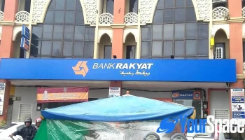 Bank Rakyat Pasir Mas - Tingkat Bawah