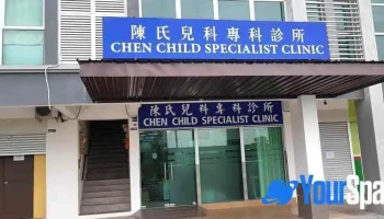 Chen Child Specialist Clinic - Ground Floor