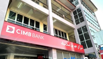 Cimb Bank Pasir Mas - Serakai Mas Plaza