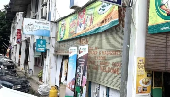 City-Link @ Lawas - Jalan Teratai