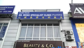 Dr Wong Specialist Clinic (psychiatry) - Lorong Batu Nilam 21a