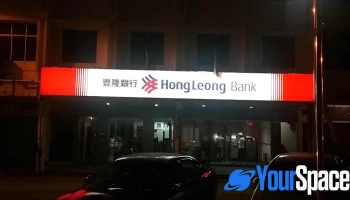 Hong Leong Bank Limbang - Jalan Buangsiol