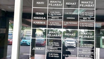 Jabatan Imigresen Malaysia Bhgn. Bintulu - Off