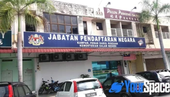 Jabatan Pendaftaran Negara (jpn) Daerah Kampar Perak - Jalan Perdana