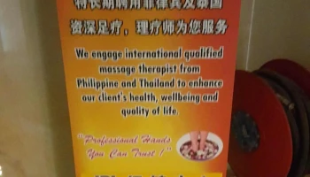 Jpl Reflexology & Shiatsu Lahad Datu - Lahad Datu