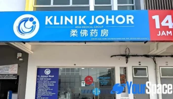 Klinic Johor 14 Jam - Pekan Nenas