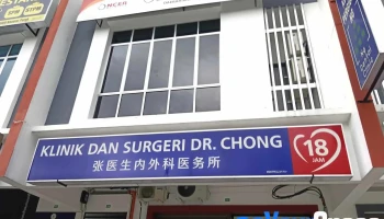 Klinik Dan Surgeri Dr. Chong 18 Jam (Kampar) - Jalan Terminal Kampar 1/b