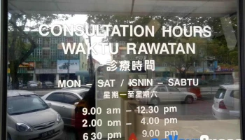 Klinik Pakar Kanak-Kanak Butterworth - Jalan Ong Yi How