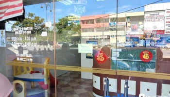 Klinik Pakar Kanak-Kanak Dr. C. P. Ooi - Jalan Kampung Baru