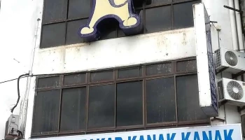Klinik Pakar Kanak - Kanak - Jalan Kampung Baru