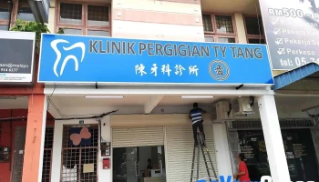 Klinik pergigian Ty Tang - Jalan Keli