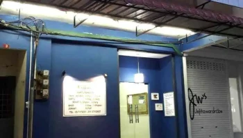 Klinik Pergigian Yusmin Aznida - Tingkat Bawah
