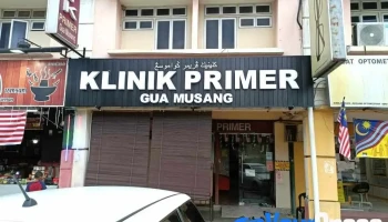 Klinik Primer Gua Musang 24jam (24Hours)OHD(JKKP/DOSH) - Taman Mesra