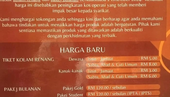 Kolam Renang Presint 6, Putrajaya - Putrajaya