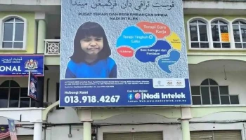 Nadi Intelek Kota Bharu - Pusat Perniagaan