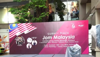 Peak Fitness Gurney Plaza, Penang - George Town