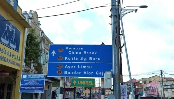 Pejabat Mca Masjid Tanah - Jalan