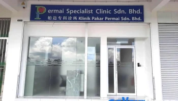 Permai Specialist (Mental Health & Psychological) Clinic Sdn Bhd - Miri
