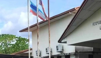 Perpustakaan Negeri Sabah (Cawangan Ranau) - 89308 Ranau