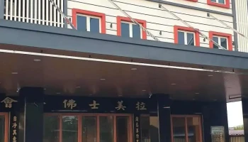 Persatuan Buddhist Labis - Jln Segamat