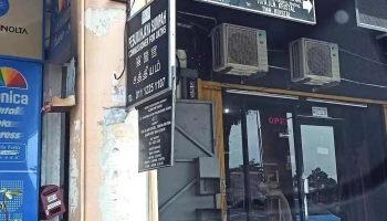 Pesuruhjaya Sumpah Parit Raja - Jalan Kristal