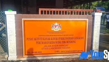 Pusat Aktiviti Kanak-kanak Daerah Langkawi - Kedah