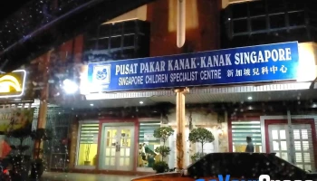 Pusat Pakar Kanak-kanak Singapore - Taman Semarak