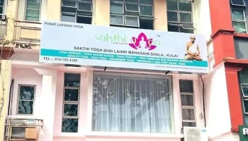 Sakthi Yoga Shri Lahiri Mahasaya Shala, Kulai - Kulai