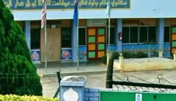 Sekolah Agama Buloh Kasap - Segamat
