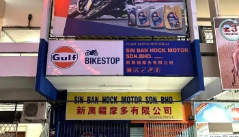 Sin Ban Hock Motor Sdn Bhd (Lahad Datu) - Block 6