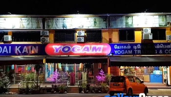 Yogam Trading - Labis