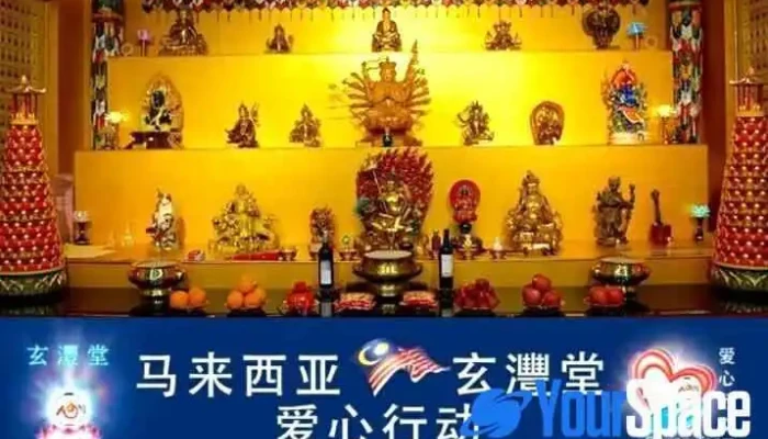 Jin Gang Tian Fa Xu Jin Gang Tian Fa Xu Arca - Petaling Jaya