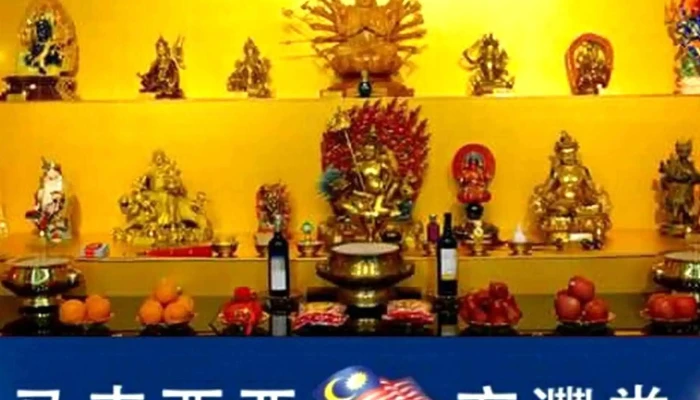 Jin Gang Tian Fa Xu Jin Gang Tian Fa Xu Petaling Jaya - Petaling Jaya
