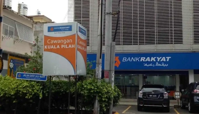 Bank Rakyat Kuala Pilah - Jalan Dato’ Ulu Muar