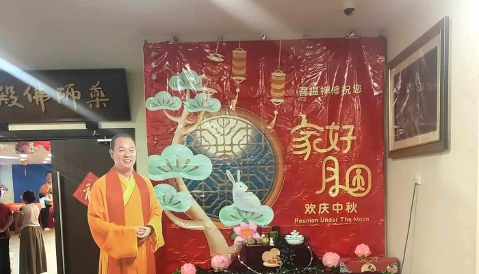 Bodhi Meditation Jb Malaysia Pu Ti Shan Xiu Ma Lai Xi Ya Xin Shan Berdekatan Saya - Johor Bahru
