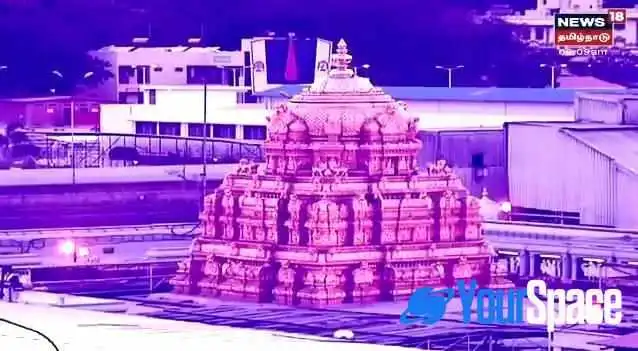 Dhyana Ashram Tiyaannn Aacirmm   Kuulim Kettaa Video - Kulim