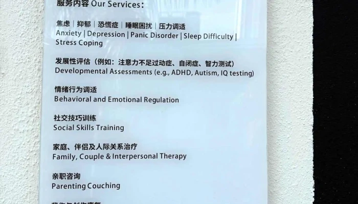 Embrace Me Psychology - 3-1