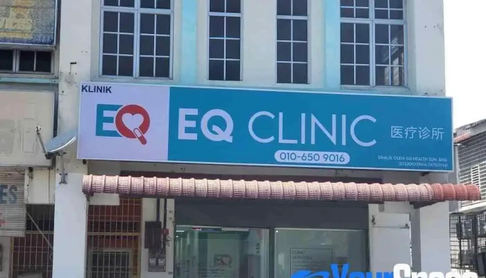 Eq Klinik / Clinic - Jalan Wawasan 3