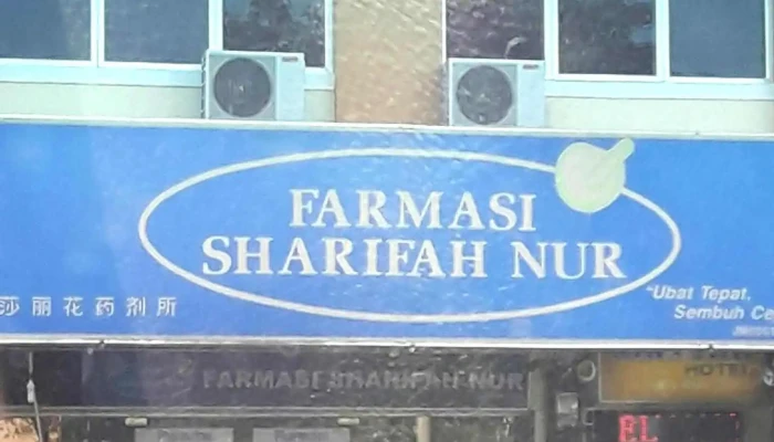 Farmasi Sharifah Nur - Jalan Susur Intan