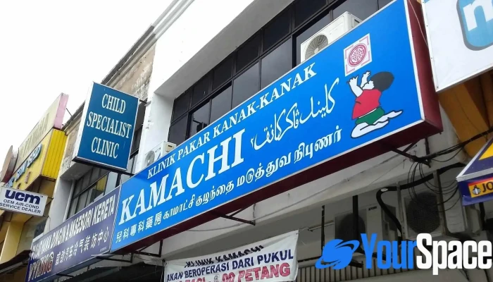 Klinik Kanak - Kanak Kamachi - 3