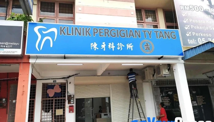 Klinik pergigian Ty Tang - Jalan Keli