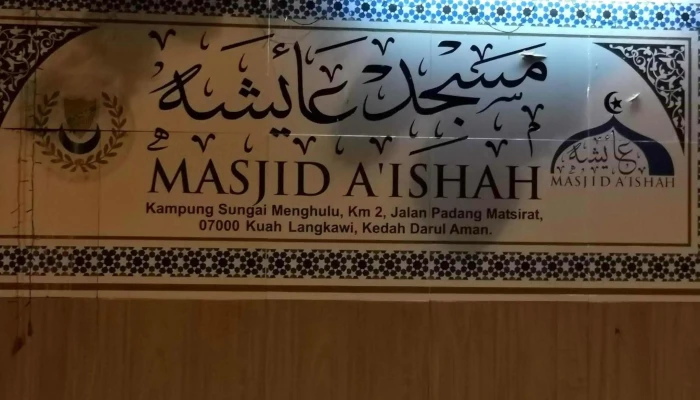 Masjid Aishah Sungai Menghulu Buka Sekarang - Langkawi