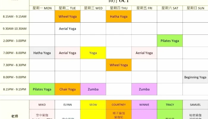 Netizen Happy Yoga Dance Studio -  Skor - Cheras