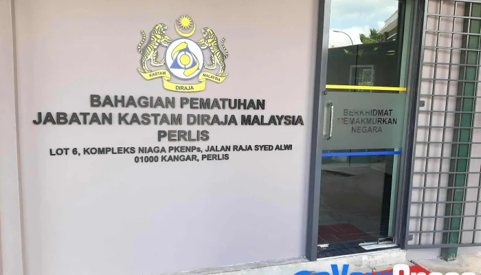 Pejabat Pematuhan Kastam Diraja Malaysia - Kompleks Niaga Pknps
