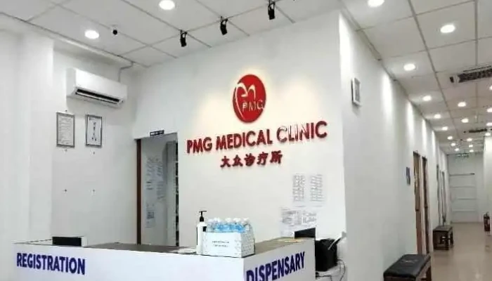 Pmg Medical Clinic - Kapit - Kapit