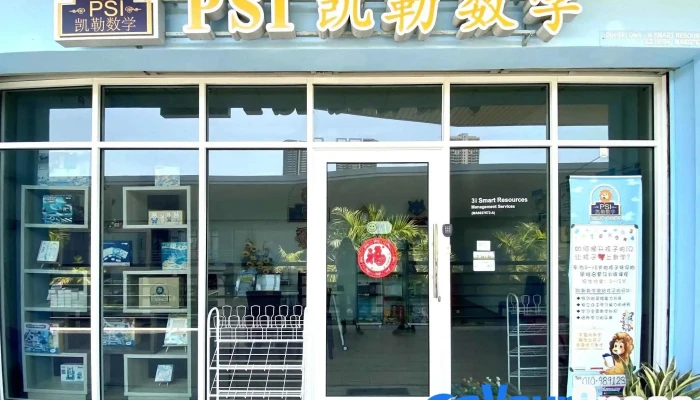 Psi凯勒课程 Kota Laksamana - Jalan Klj 1