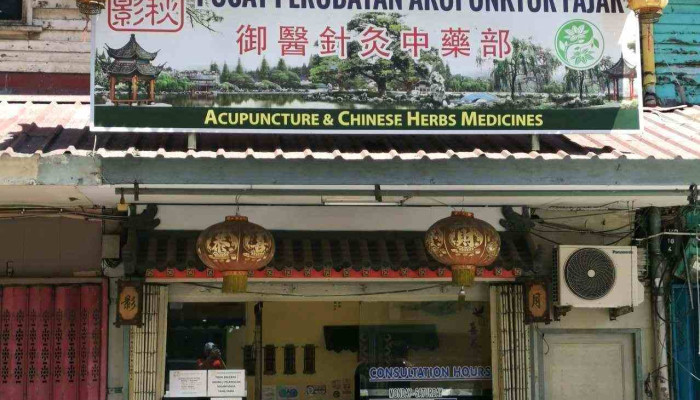Pusat Perubatan Akupunktur Fajar - Bandar Lahad Datu