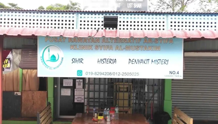 Pusat Rawatan Islam Ar Syifa Nilai Negeri Sembilan - Pajam